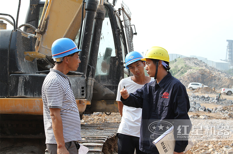 紅星廠家工程師到現場勘查，指導建設
