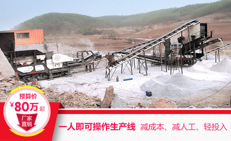 一機即是一廠，減成本，增利潤